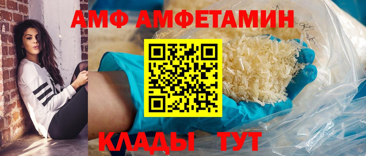 Amphetamine 98% Дмитров