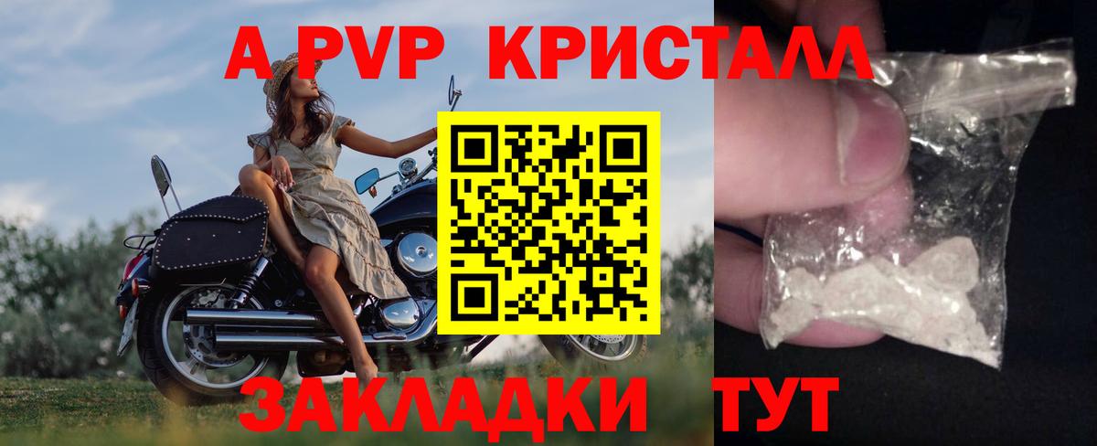 А ПВП СК Дмитров