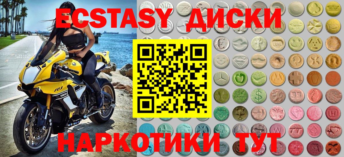 Ecstasy TESLA Дмитров