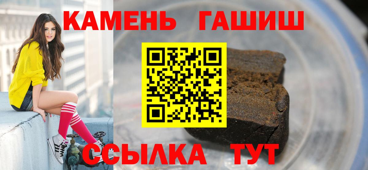 Гашиш 40% ТГК  Вход с VPN  Гашиш  ГАШ AMNESIA HAZE  Дмитров 