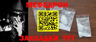 скорость mdpv Жуковский