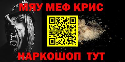 кокаин премиум Заволжье