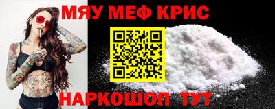скорость mdpv Жуковский