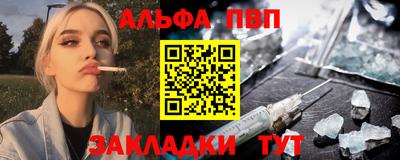кокаин премиум Заволжье