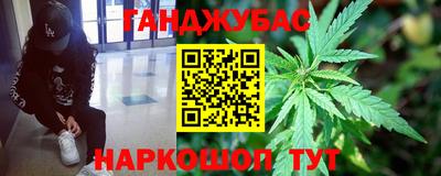соль курить ск Ногинск