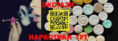 кокаин премиум Заволжье