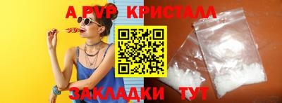 скорость mdpv Жуковский