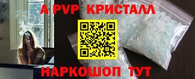 скорость mdpv Жуковский