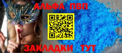 кокаин премиум Заволжье