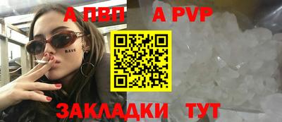 a pvp Заводоуковск