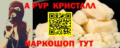 скорость mdpv Жуковский