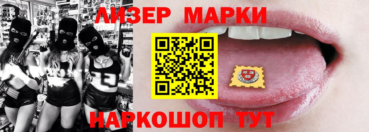 LSD-25 экстази  LSD-25 экстази кислота  Дмитров  Вход с VPN  hydra онион  ЛСД экстази кислота 
