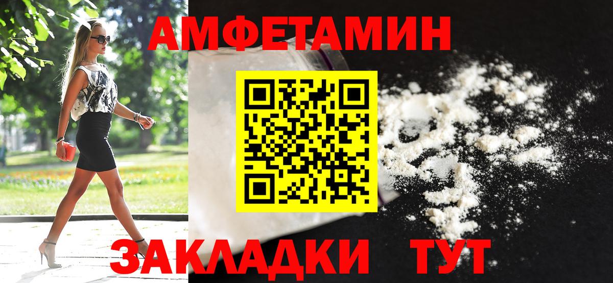 Метамфетамин кристалл Дмитров
