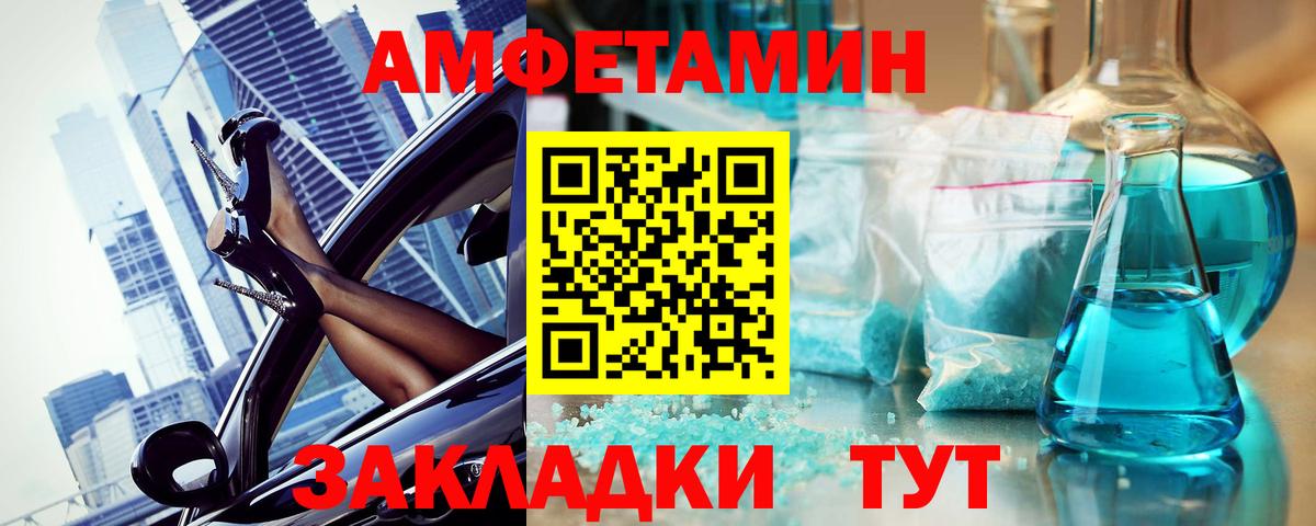 Метамфетамин  Вход с VPN  Дмитров  Метамфетамин витя 